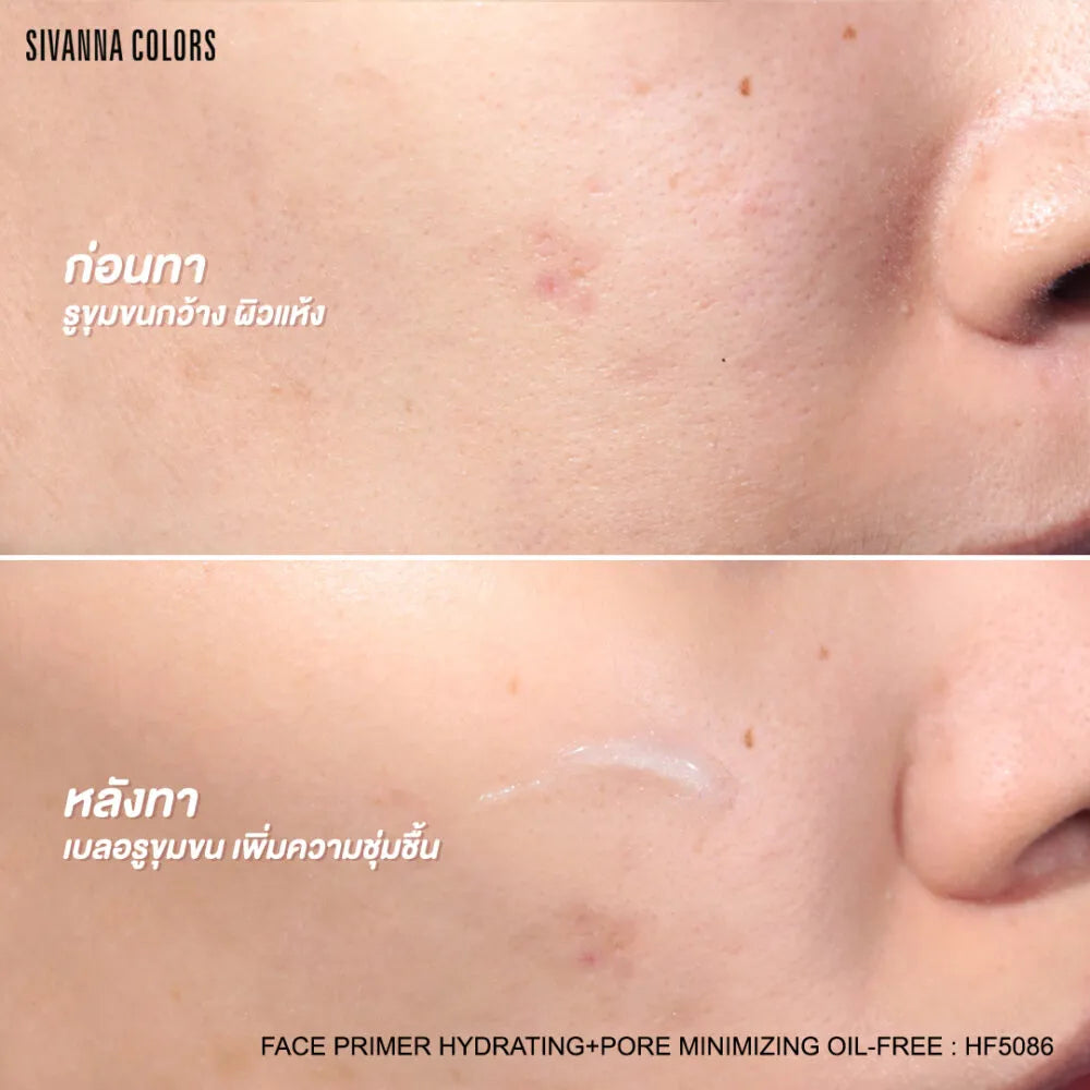 SIVANNA COLORS Face Primer Hydrating+Pore Minimizing Oil-Free Sivanna
