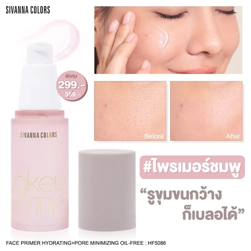 SIVANNA COLORS Face Primer Hydrating+Pore Minimizing Oil-Free Sivanna