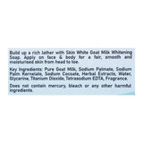 Skin White Dry Skin Formula Soap  Blue - 110g