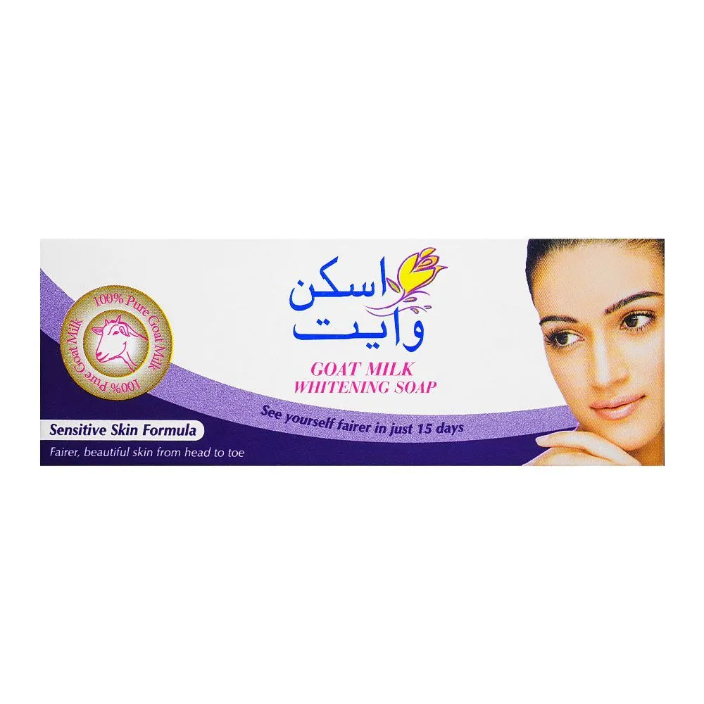 Skin White Sensitive Skin Formula Soap - 110g Skin White