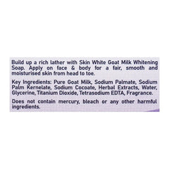 Skin White Sensitive Skin Formula Soap - 110g Skin White