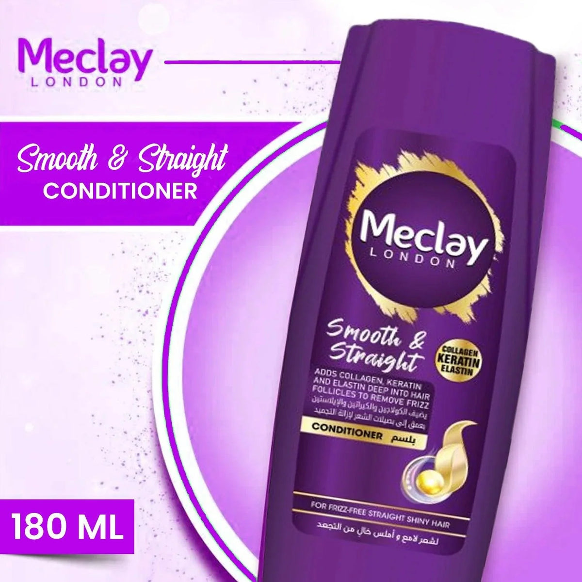 Meclay London Smooth & Straight Conditioner - 180ml Meclay London