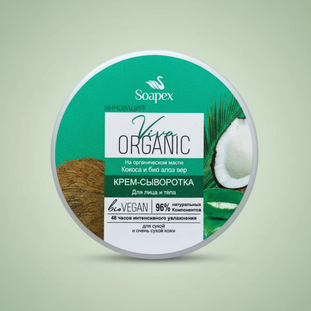 Soapex Coconut Viva Organic Moisturizing Cream – 220ml Soapex
