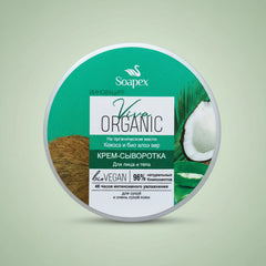Soapex Coconut Viva Organic Moisturizing Cream – 220ml Soapex