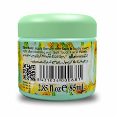 Soft Touch Ubtan Night Cream 85ml Soft Touch