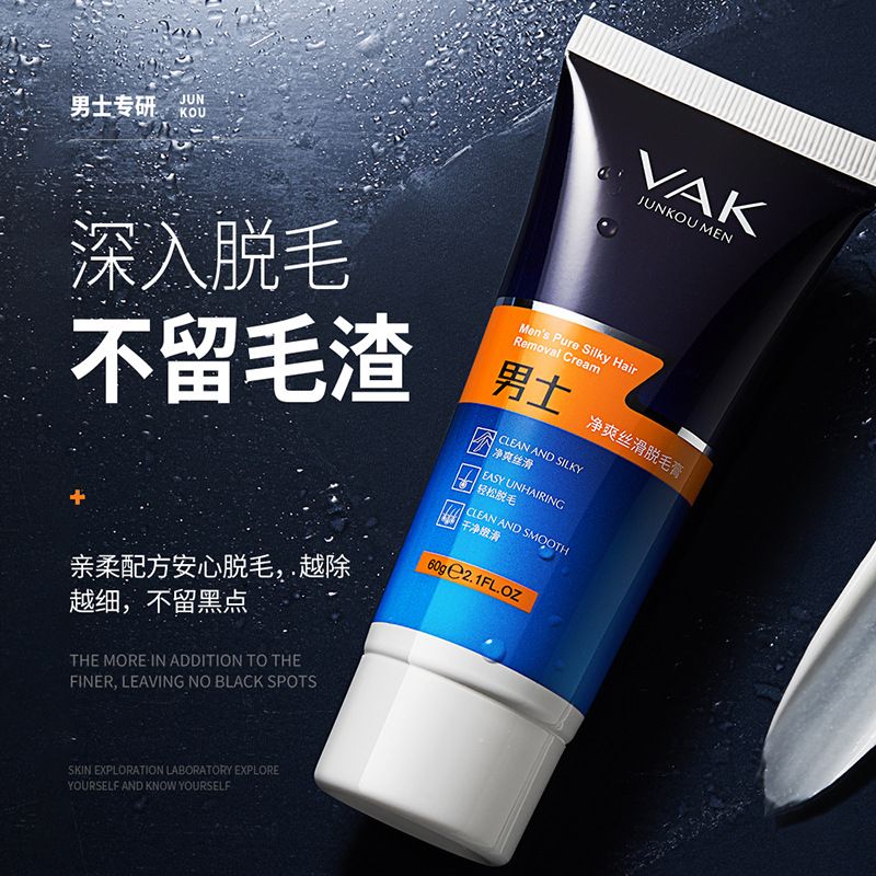 VAK Mens Pure Silky Hair Removal Cream 60g VAK