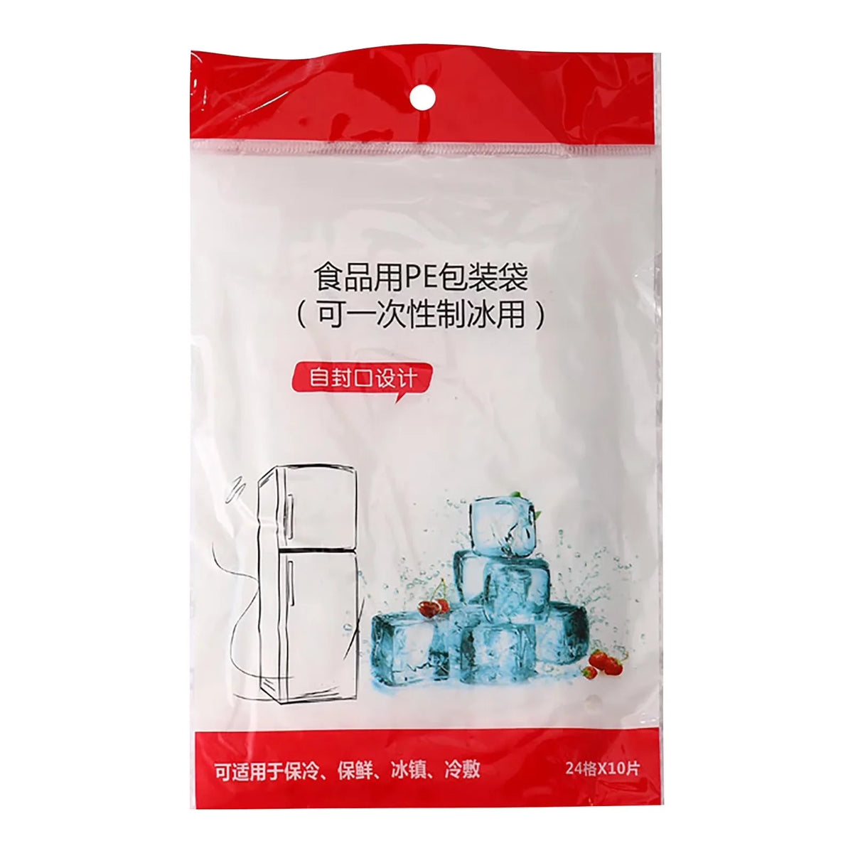 Disposable Ice Cube Bags Pack of 10 Cosmia.pk