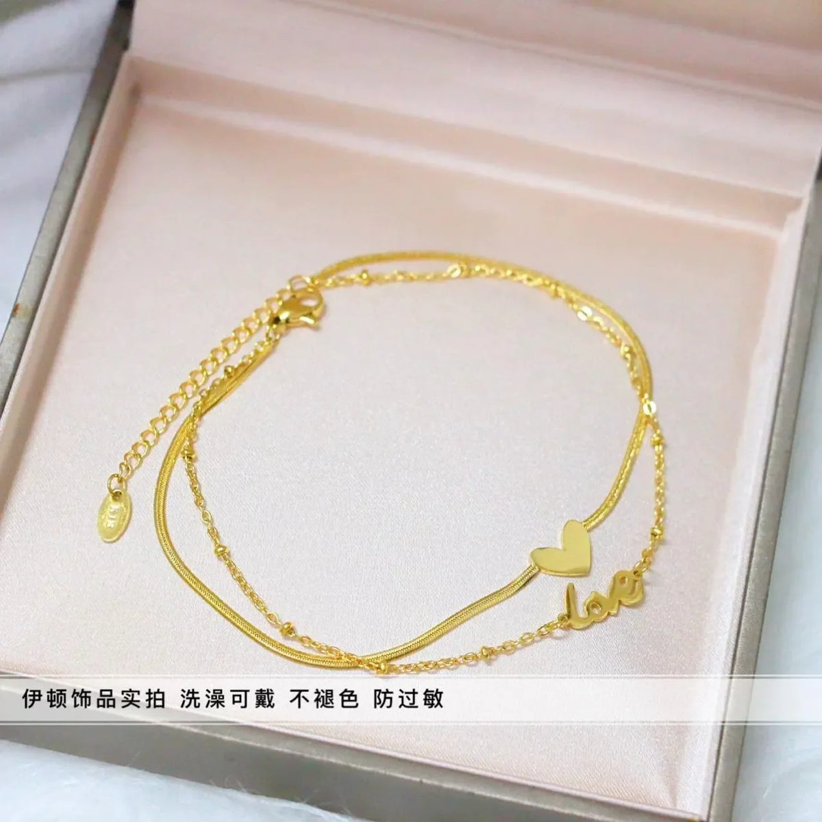 Stainless Steel Heart Love Anklet Cosmia