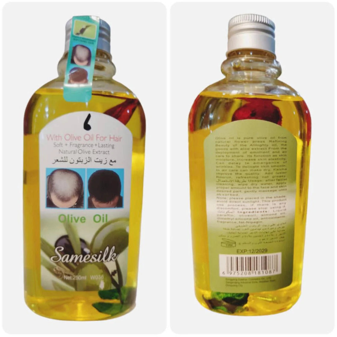 Samesilk Olive oil Hair Oil for Hair Loss and Dandruff - 250ml Samesilk