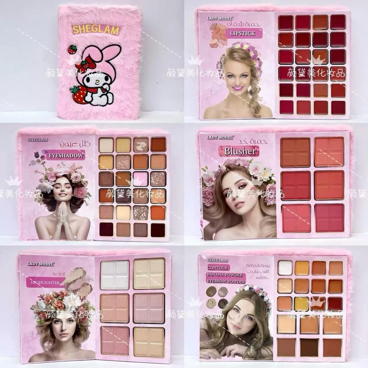 SHEGLAM 5-in-1 Book Eyeshadow Kit Sheglam