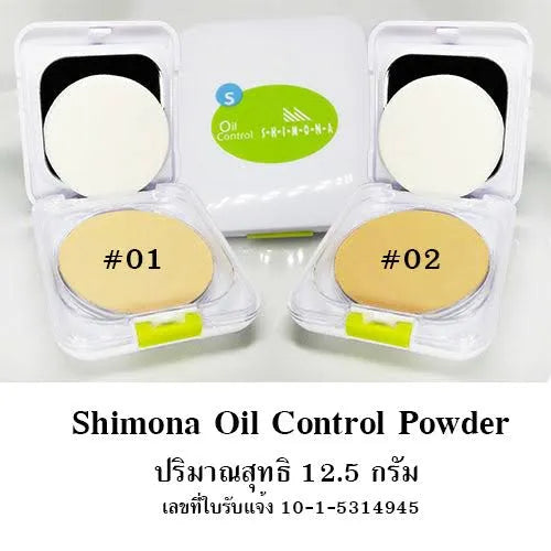 Shimona Oil Control Waterproof Compact Powder Shimona