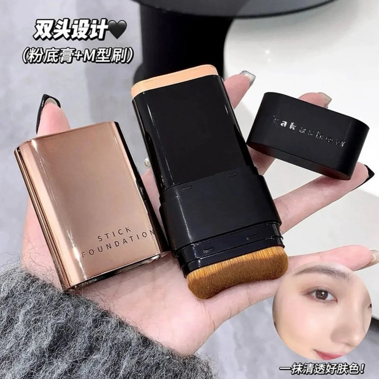 Kaka Show Foundation Stick Waterproof – Made in Korea Kaka