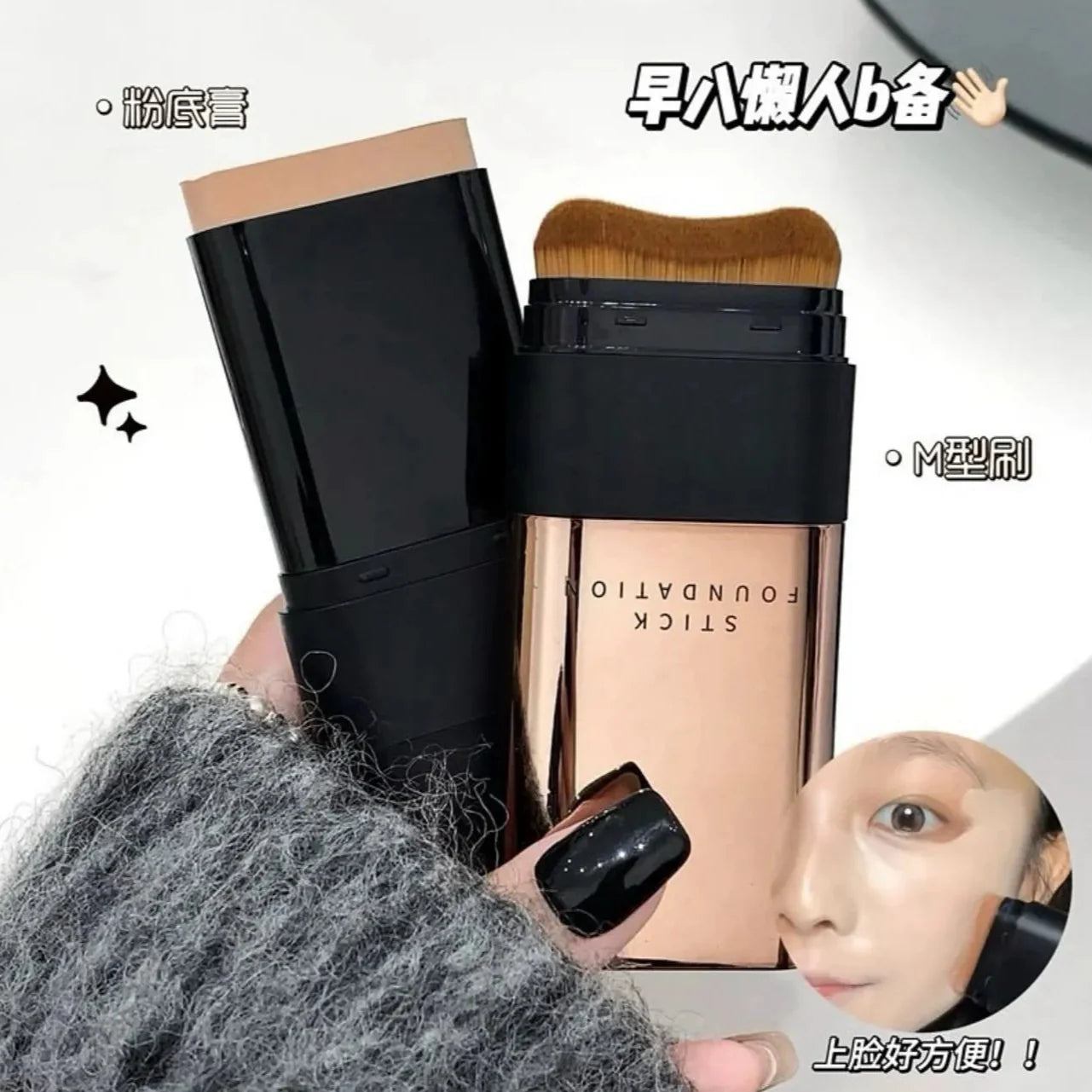 Kaka Show Foundation Stick Waterproof – Made in Korea Kaka