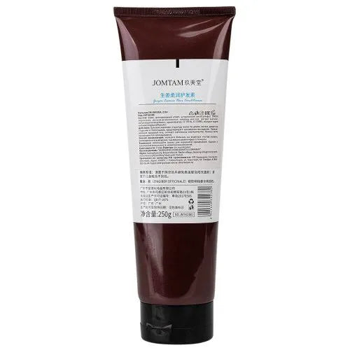 Jomtam Ginger Hair Conditioner 250gm Jomtam