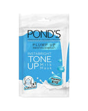 Pond's White Beauty Insta bright Tone-up Milk Masks - 25g