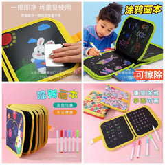 Portable Reusable Coloring Book Cosmia.pk