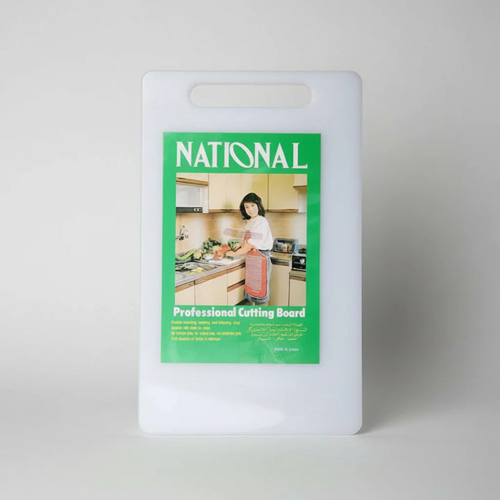 Professional Cutting Board Cosmia.pk