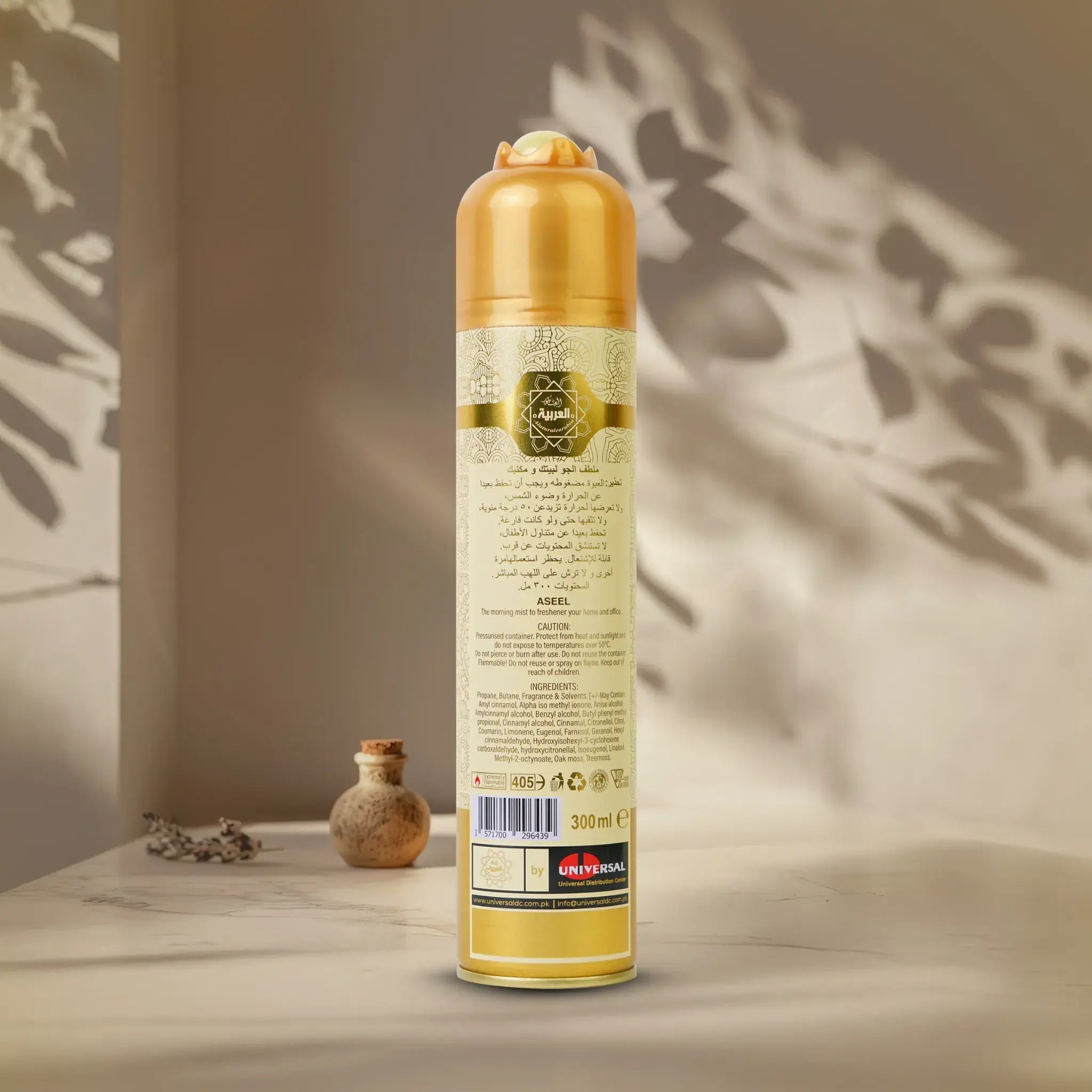Al Arabia Aseel Air Freshener - 300ml Al Arabia