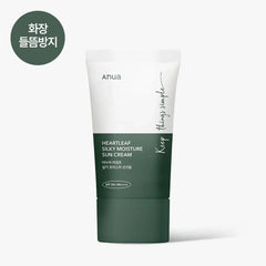 Anua Heartleaf Silky Moisture Sun Cream SPF50+ 50ml Anua