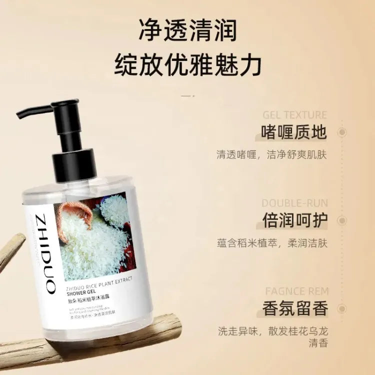 Zhiduo Rice Plant Extract Moisturizing Body Wash 300ml Zhiduo
