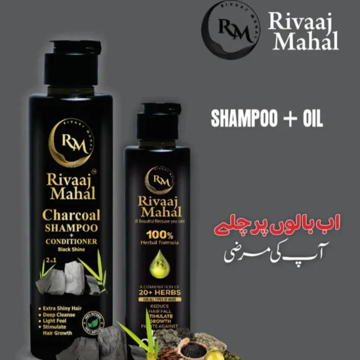 Rivaaj Mahal Hair Oil & Organic Shampoo - 200ml Rivaaj Mahal