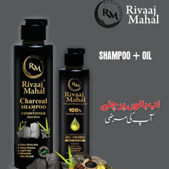 Rivaaj Mahal Hair Oil & Organic Shampoo - 200ml Rivaaj Mahal