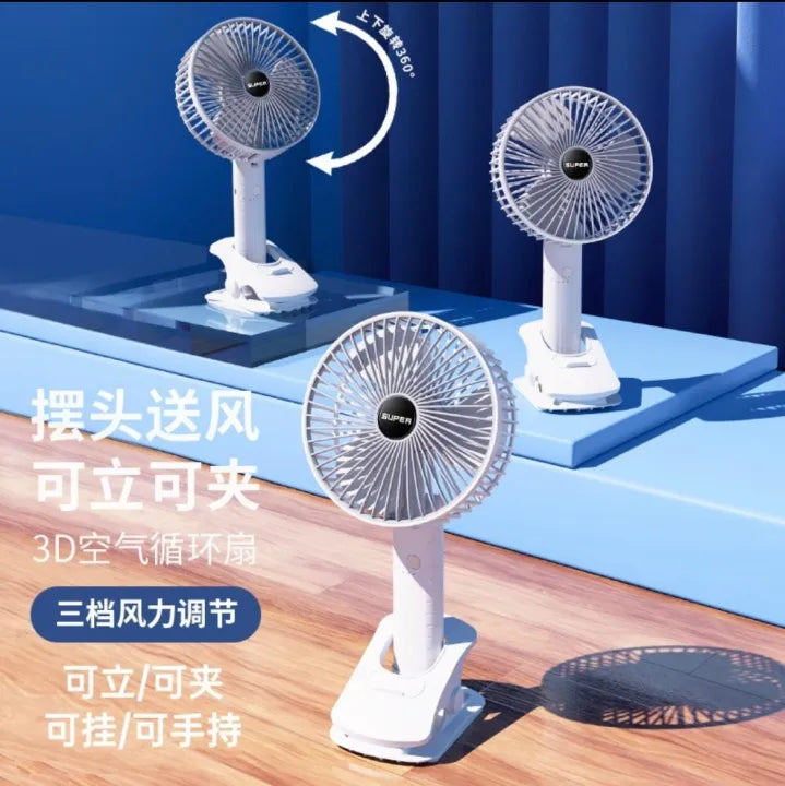 New Portable 3 Gears Rechargeable Desktop Fan Cosmia.pk