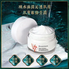 Baizton Brightening and Moisturizing Facial Cream - 50g Baizton