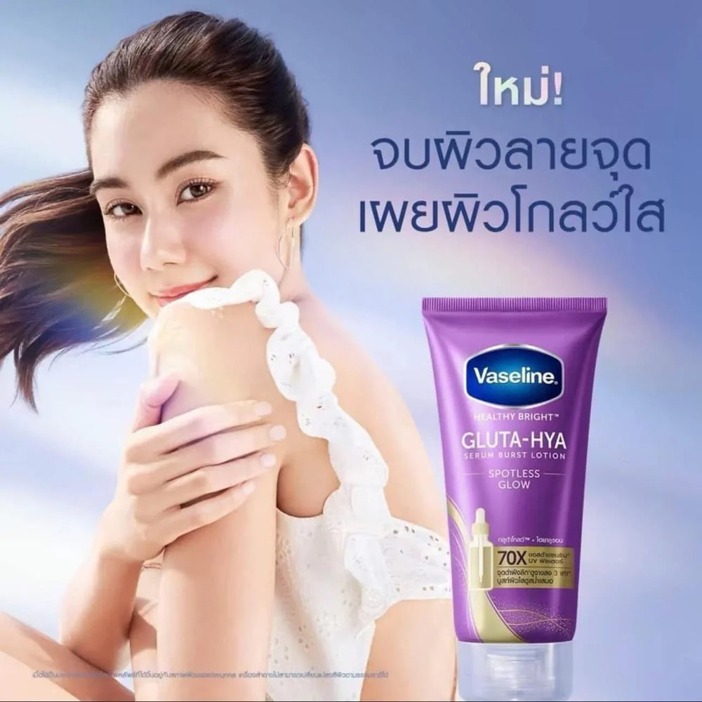 Vaseline Gluta-Hya Serum Burst Lotion Spotless Glow - Made in Thailand Vaseline