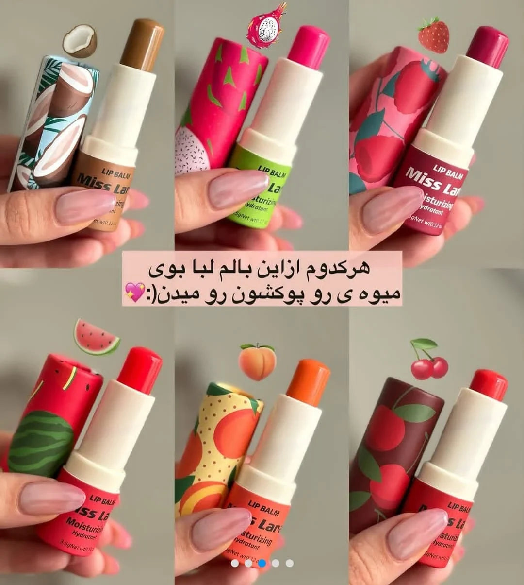 Miss Lara Fruity Moisturizing Hydrant Lip Balm Miss Lara
