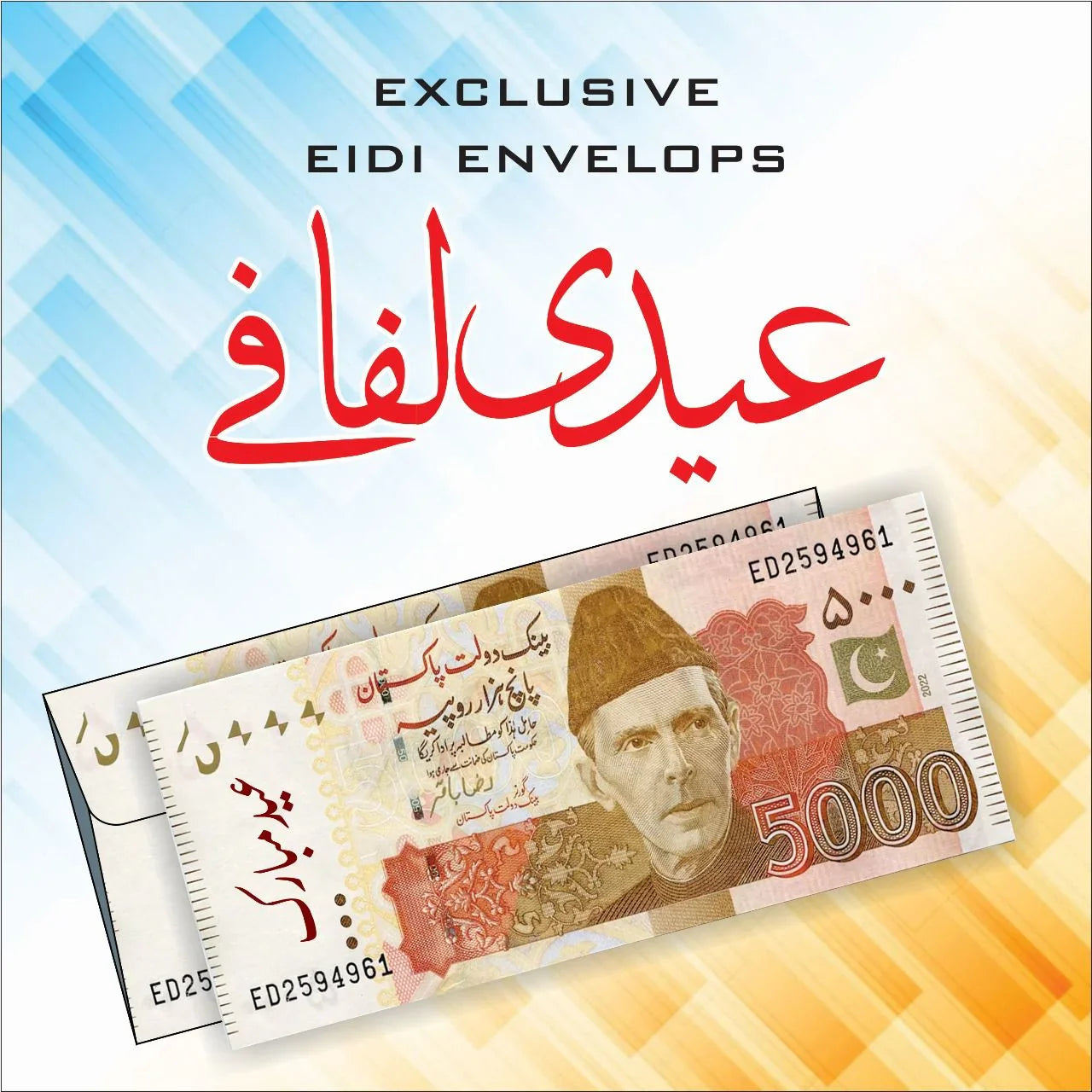 Currency Print Eidi Envelopes Pack of 10 Cosmia.pk