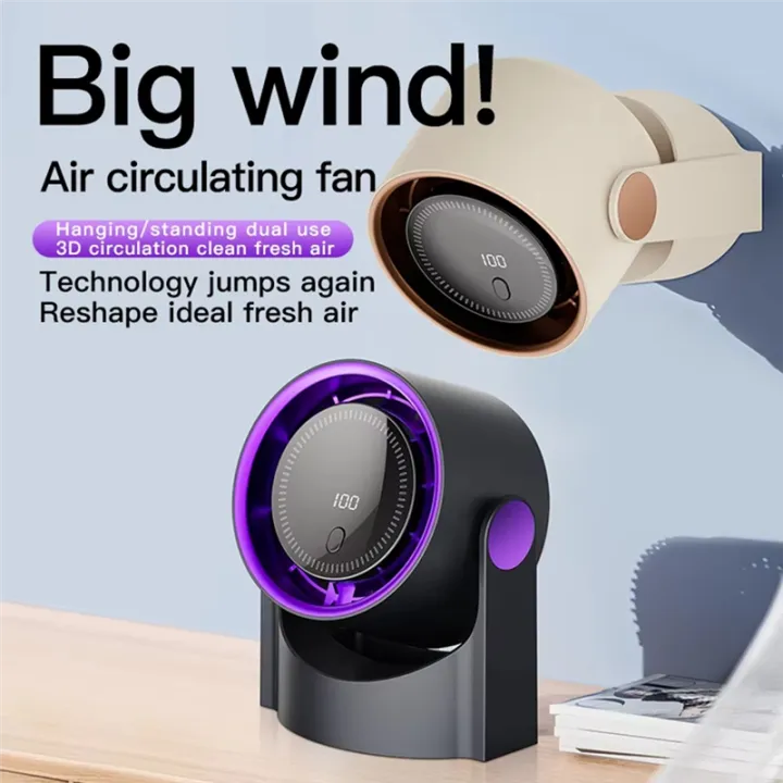 Desktop Circulating USB Rechargeable Cooling Fan Each Cosmia.pk