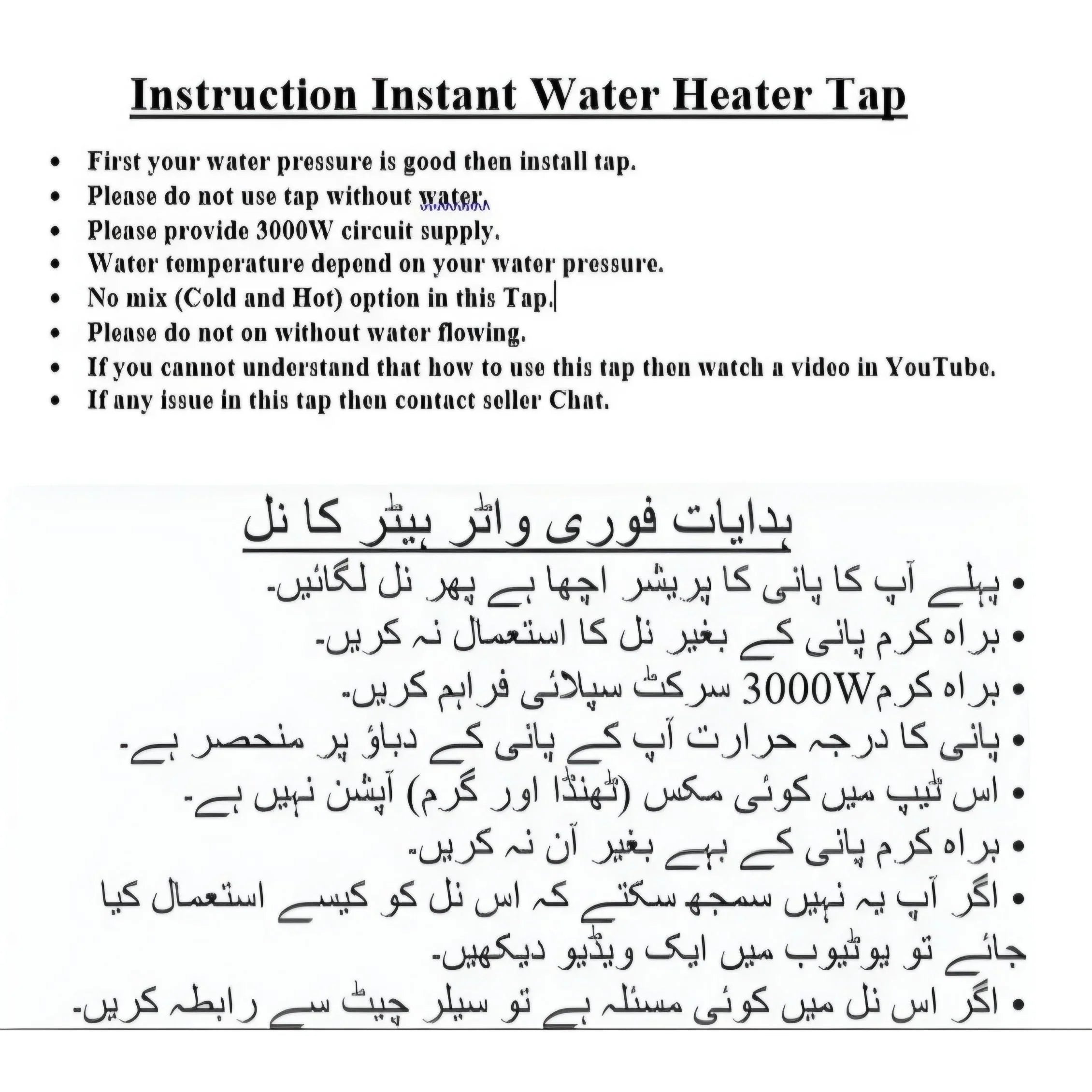 Instant Hot Water Tap – Electric Instant Water Heater Boiling Water Cosmia.pk
