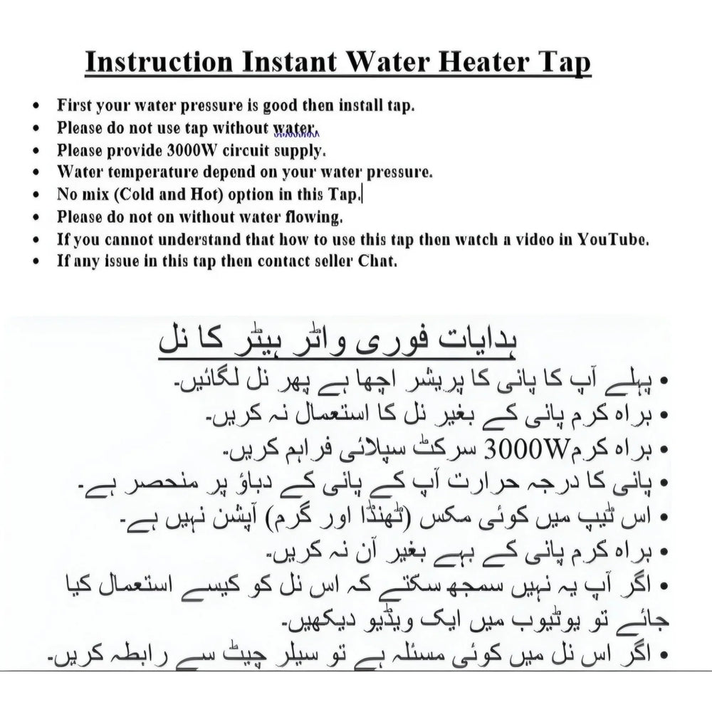 Instant Hot Water Tap – Electric Instant Water Heater Boiling Water Cosmia.pk