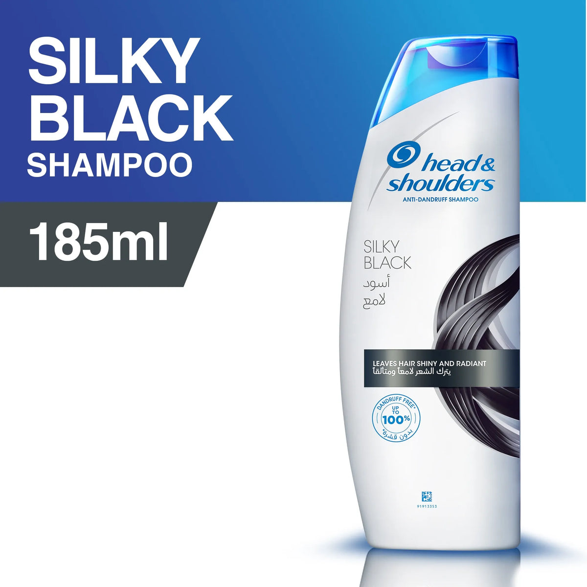 Head & Shoulders Silky Black Shampoo - 185ml Head & Shoulder