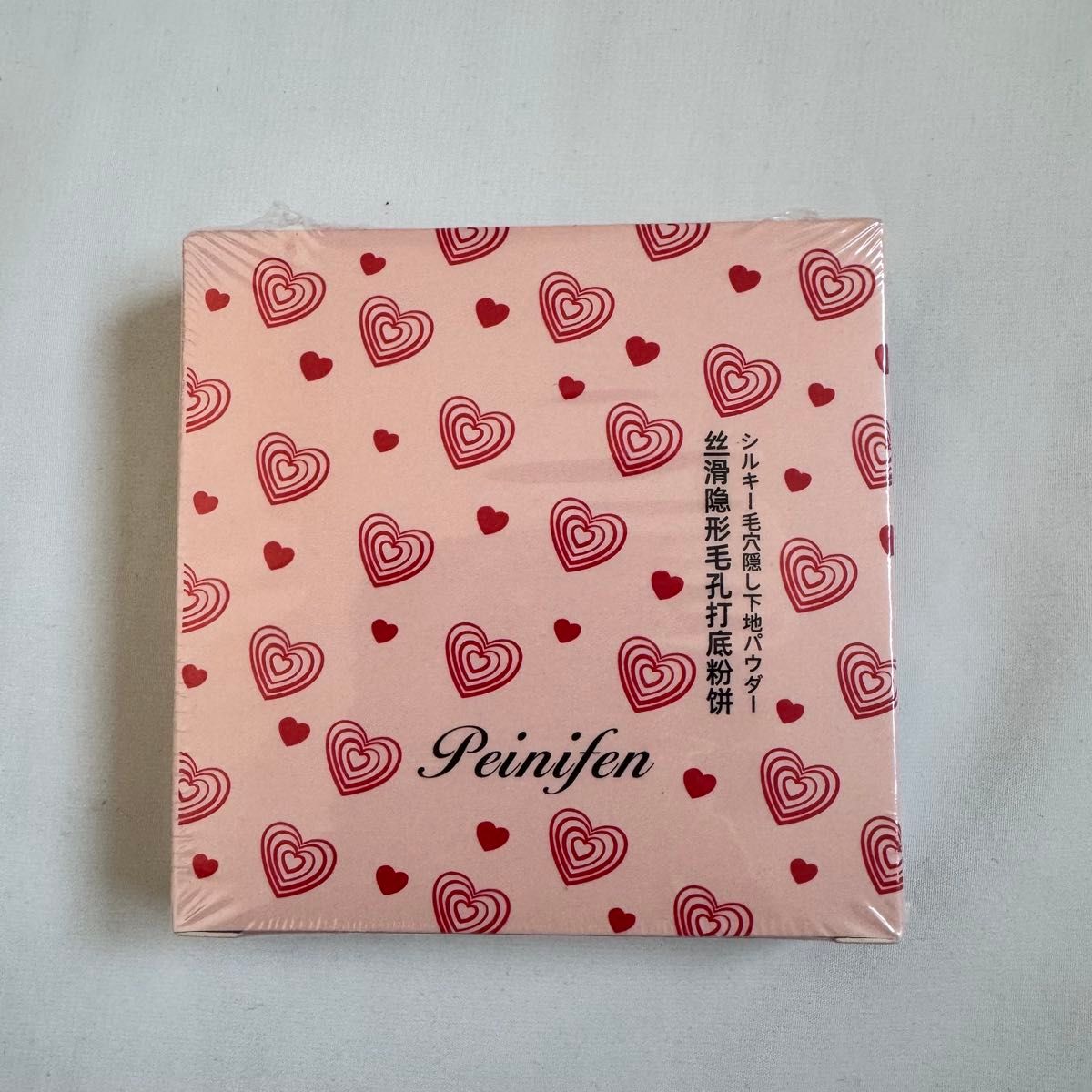 Peinifen Powder Puff Shine Control Long-lasting Loose Powder Peinifen