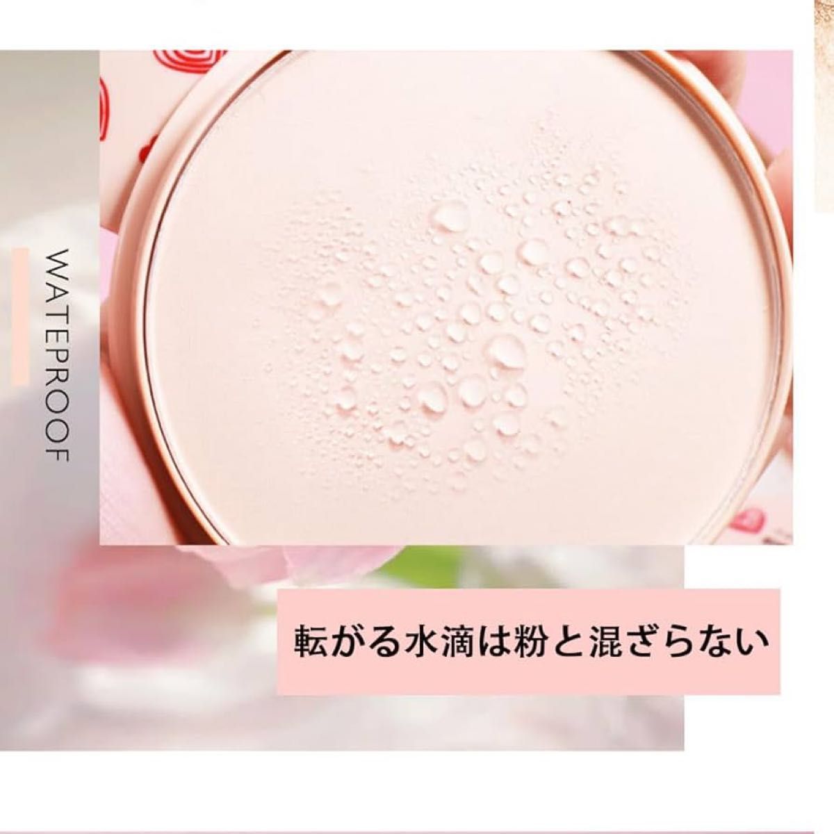 Peinifen Powder Puff Shine Control Long-lasting Loose Powder Peinifen