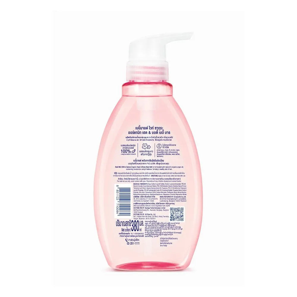Babi Mild White Sakura Organic Head & Body Baby Bath Wash Babi Mild
