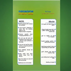 Educational Prayer Mat for Kids - Each Cosmia.pk