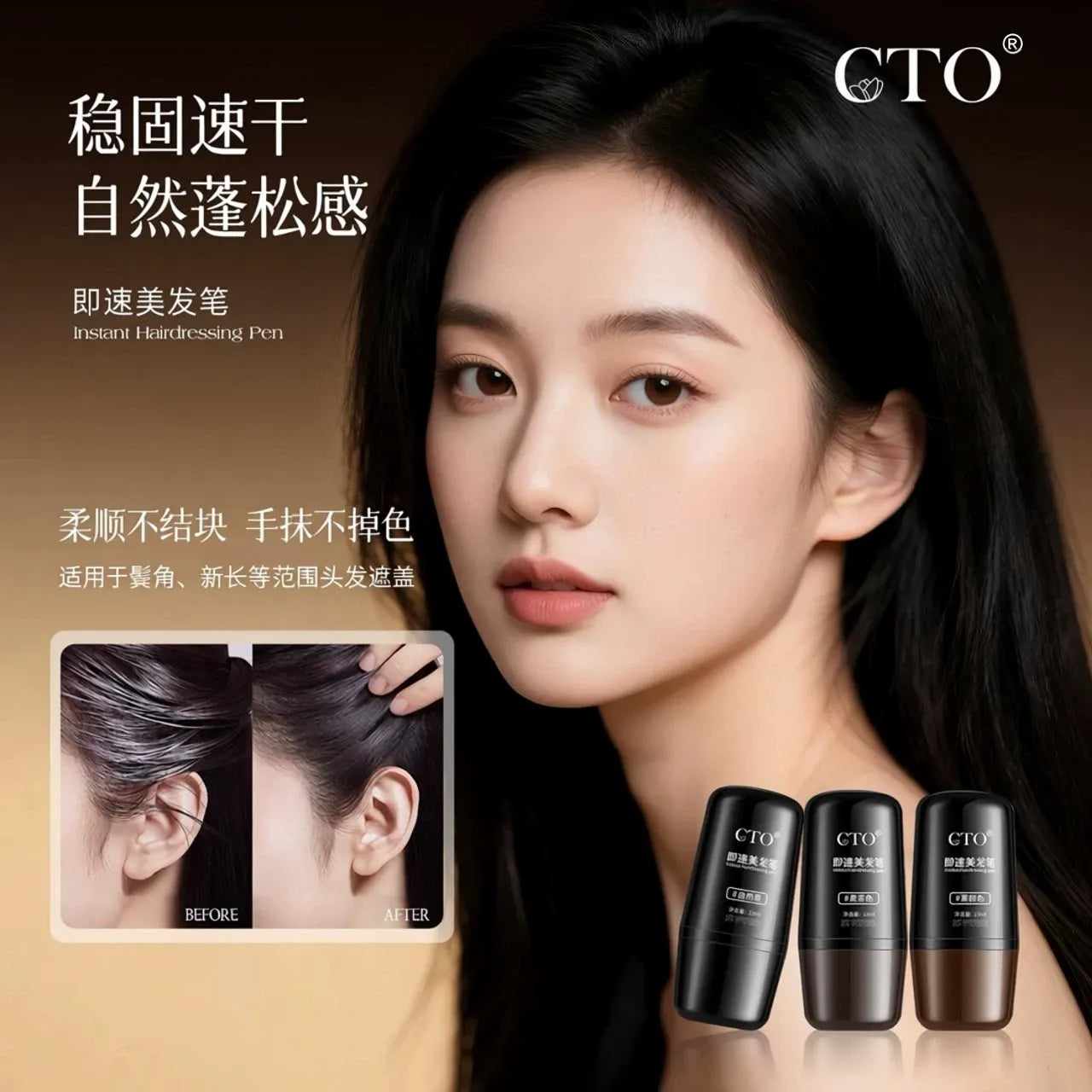 CTO Quick Hairdressing Pen - Each GTO
