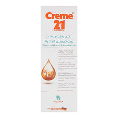 Creme 21 Vitamin Rich Skin Perfector Oil, For Sensitive Skin - 100ml Creme 21