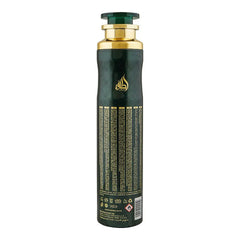 Lattafa Ejaazi Air Freshener - 300ml Lattafa