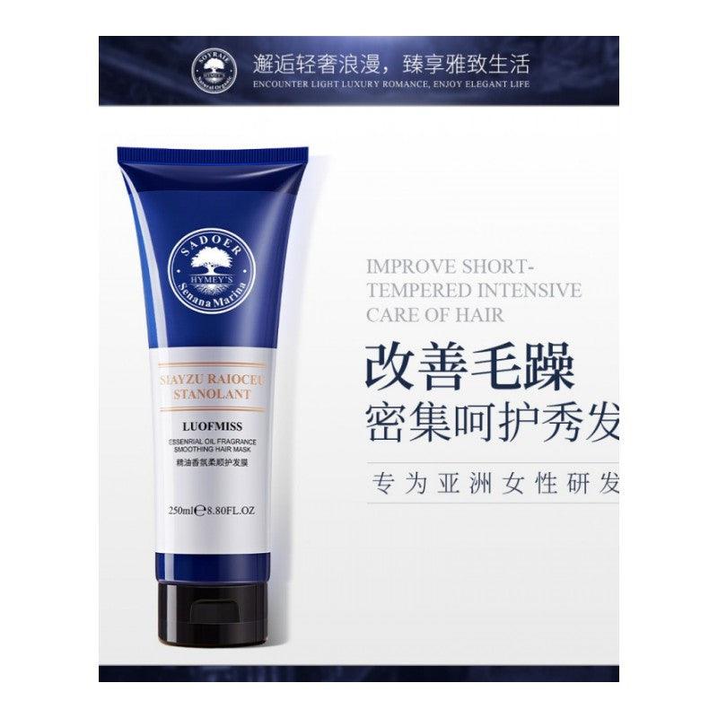 2in1 Essential Oil Fragrance Smooth Hair Mask + Conditioner Sadoer