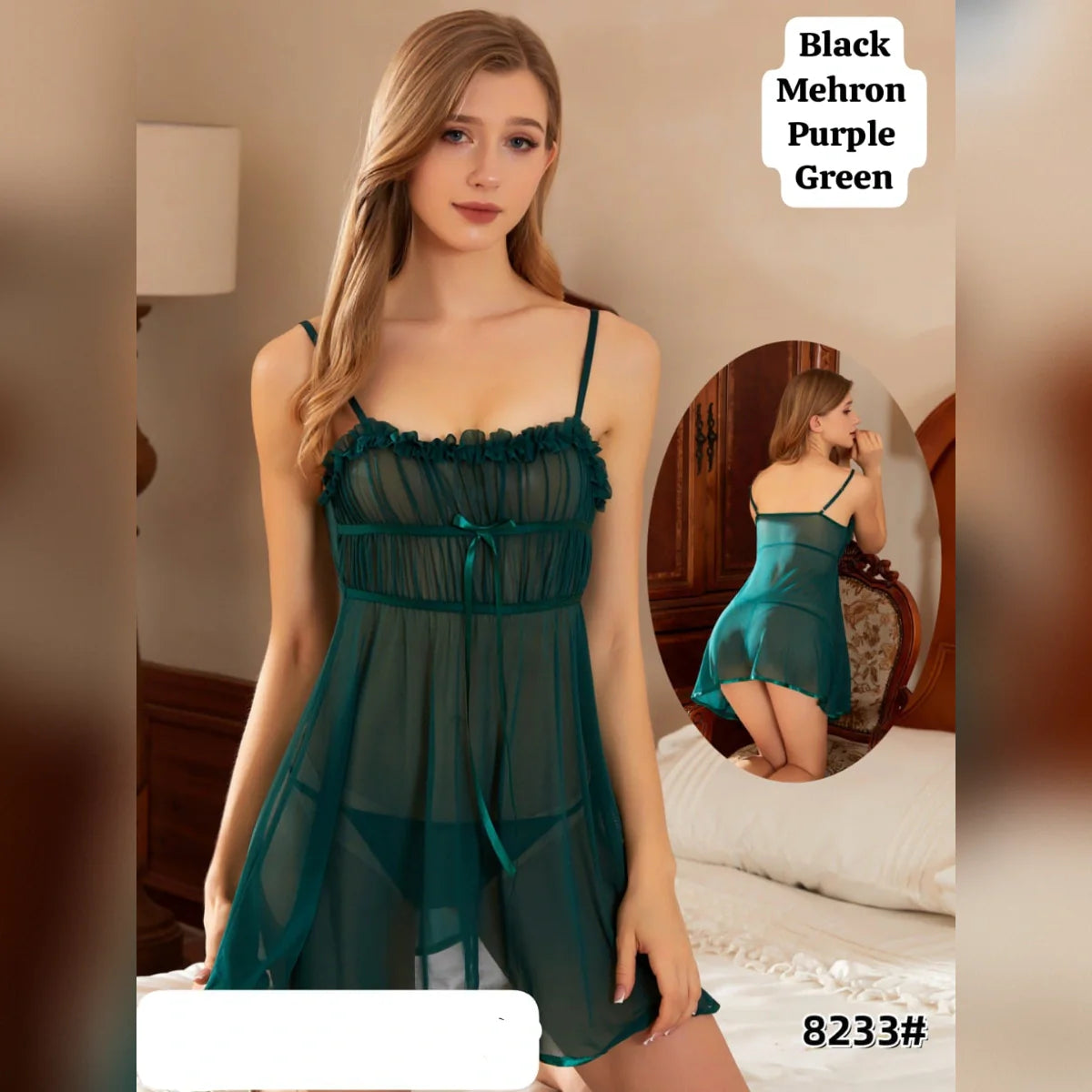 sheer teal lingerie set - 8233 Cosmia.pk