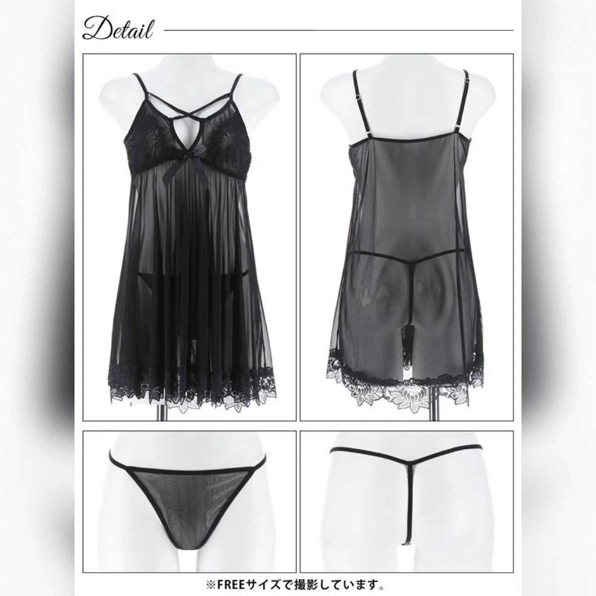 black lace lingerie set - 8229 Cosmia.pk