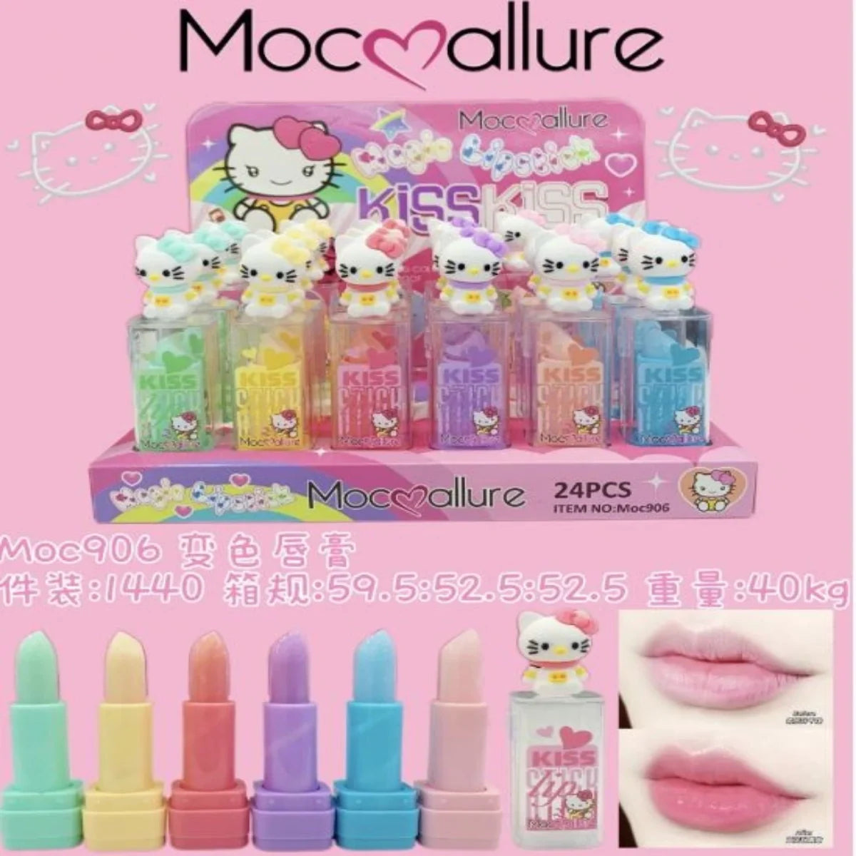 Mocallure Kiss Lip Balm Mocallure